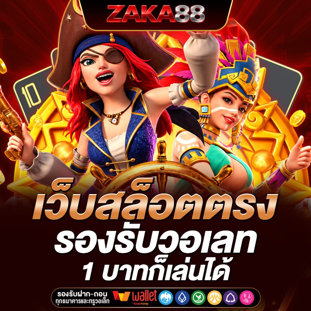 ZAKA88